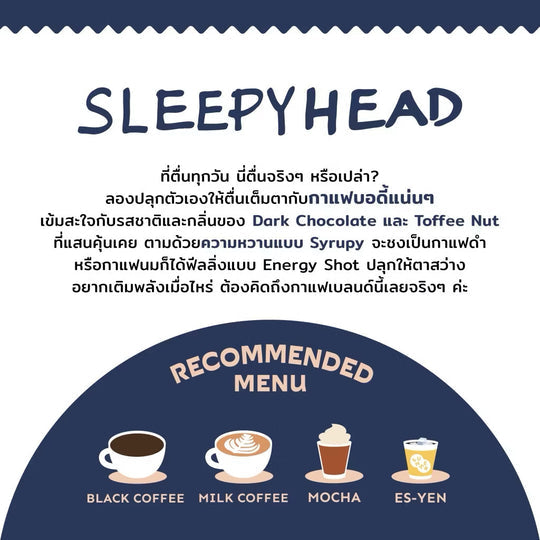 SLEEPYHEAD