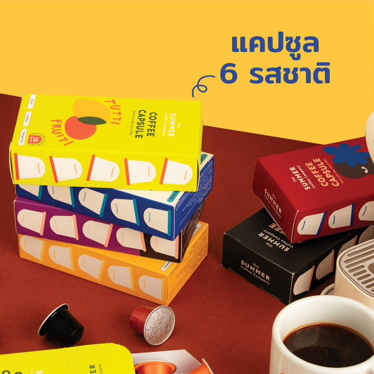 Coffee Capsules