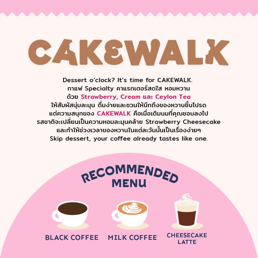 CAKEWALK
